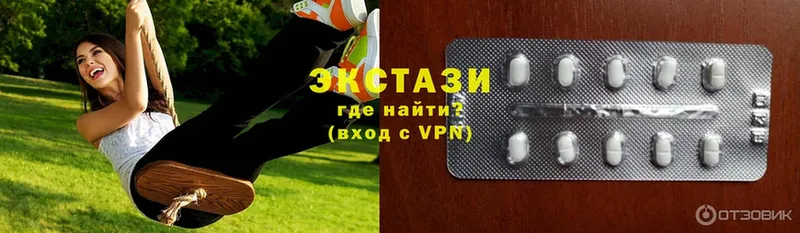 ЭКСТАЗИ louis Vuitton Бокситогорск